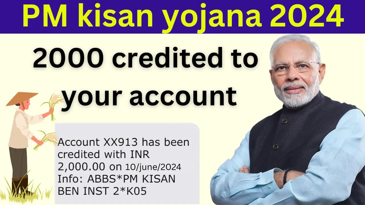 pm kisan yojana